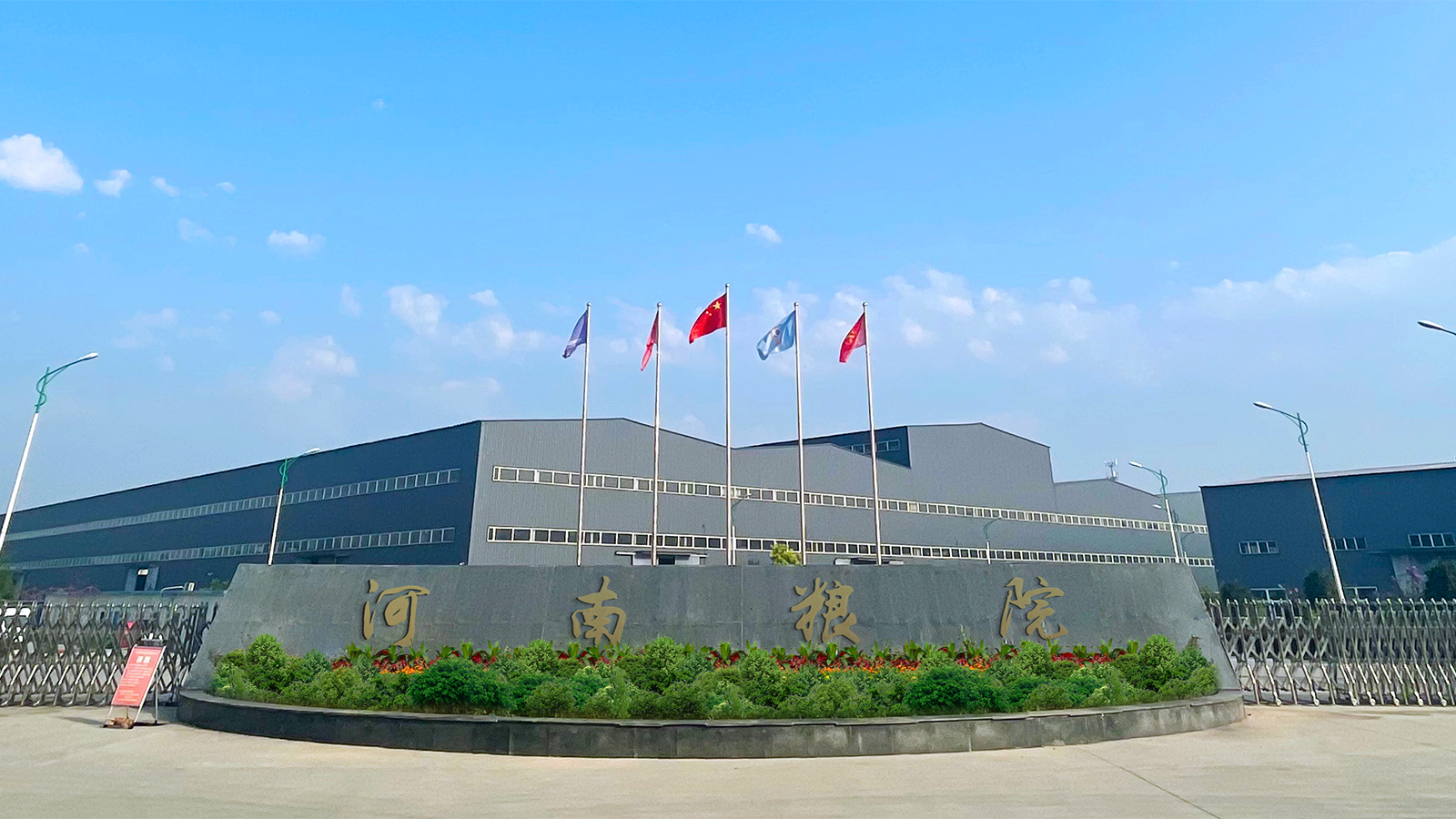 走進佳得利